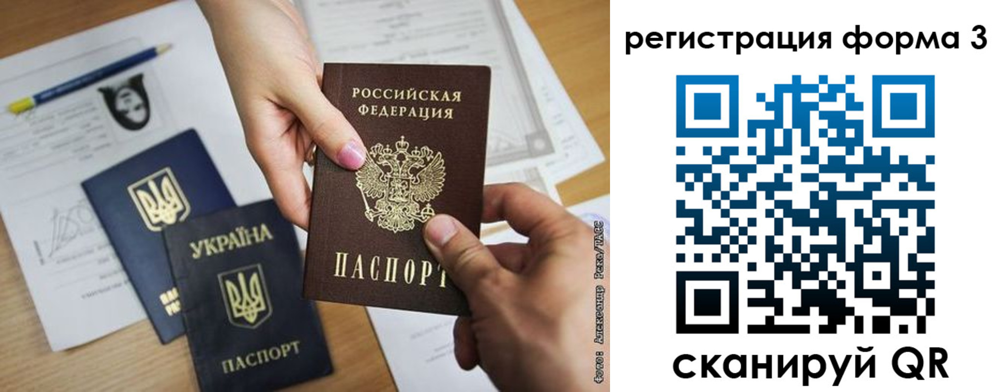 прописка законно в Верхней Салде