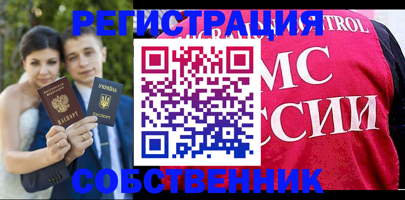 регистрация для дет. сада в Верхней Салде