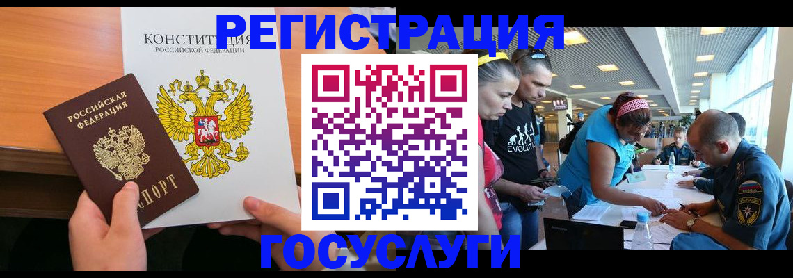 временная регистрация в Верхней Салде